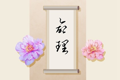 老皇历择吉日_老黄历皇历择吉_黄道吉日老黄历择吉黄历